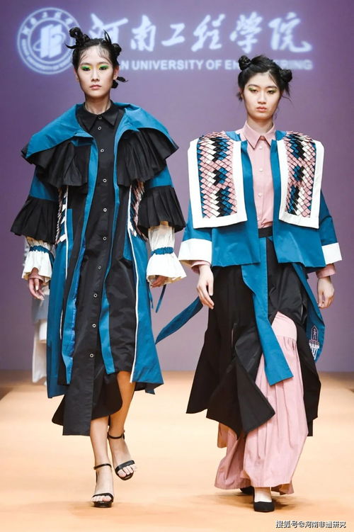 非遺與時尚的碰撞 河南工程學院服裝學院畢業生設計作品在京發布