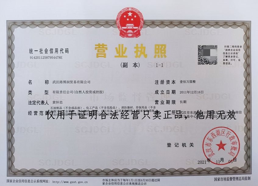 德國拜爾機油全系列產品 潤滑油、冷凍機油銷售，含稅13%，價格優勢，送貨上門